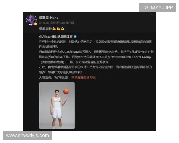 杨瀚森全场表现起伏 末节体能崩盘仅得9分6篮板未能挽回颓势 杨瀚森全场表现起伏 末节体能崩盘仅得9分6篮板未能挽回颓势