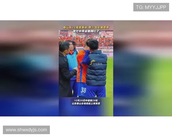 李小恒赛前忘摘耳钉工作人员急忙取下动作太猛耳朵被拽通红引热议